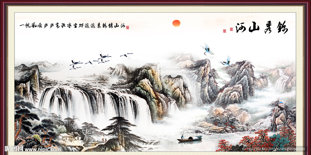 巨幅山水画