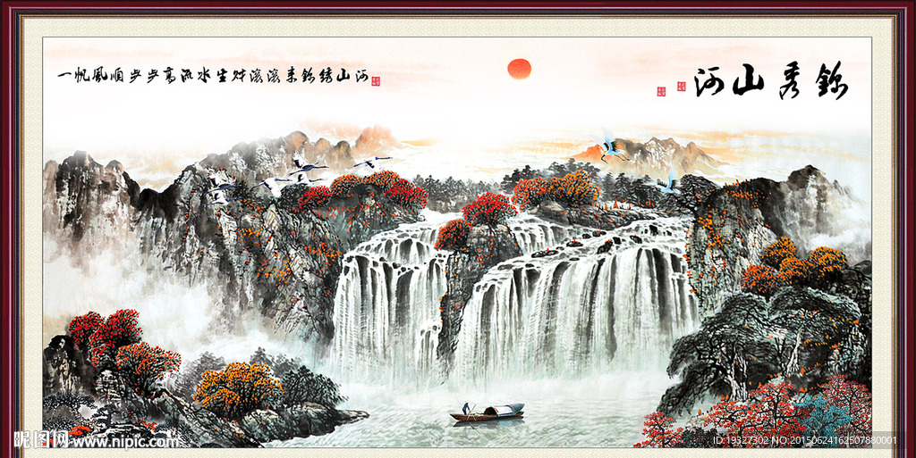 旭日东升