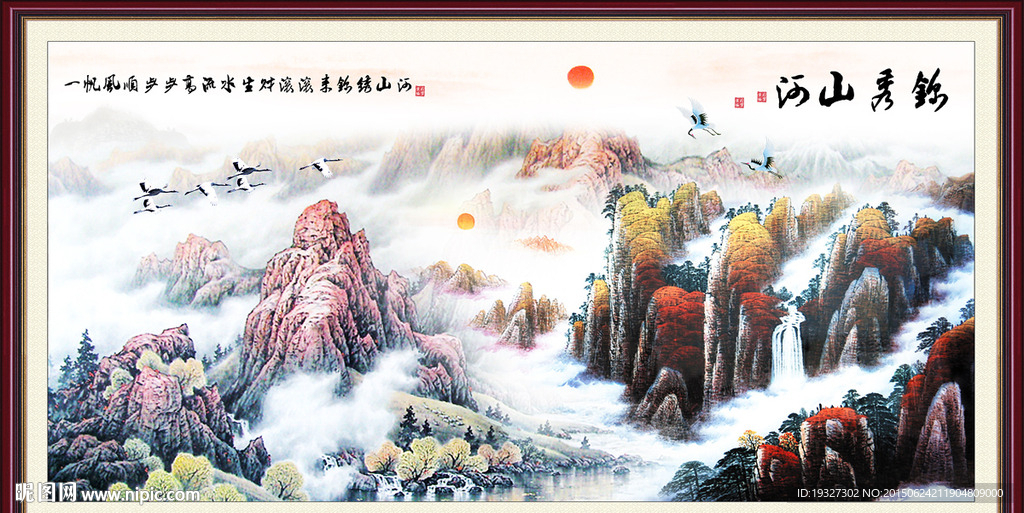 江山如此多娇