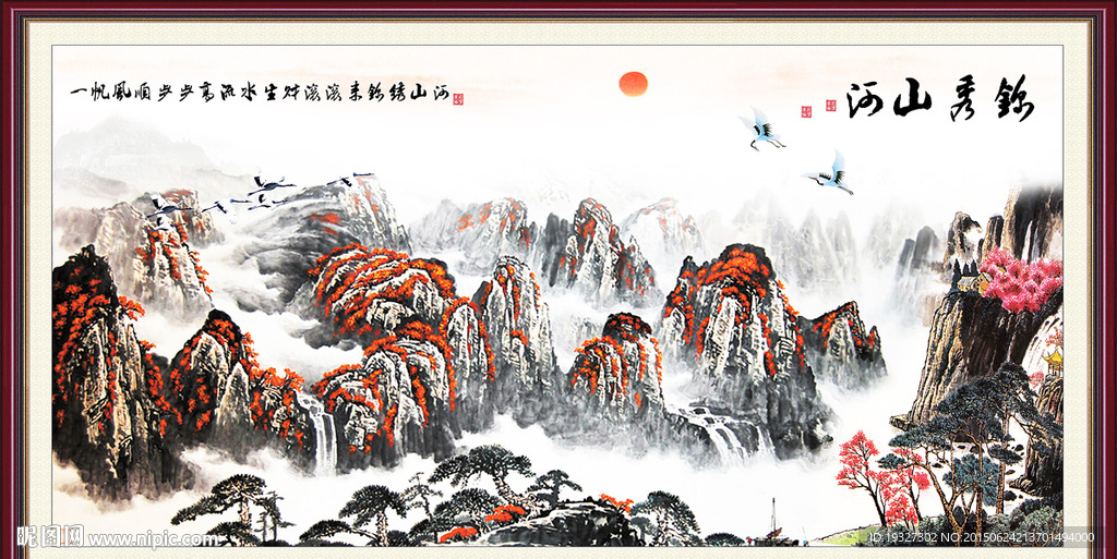 江山如此多娇