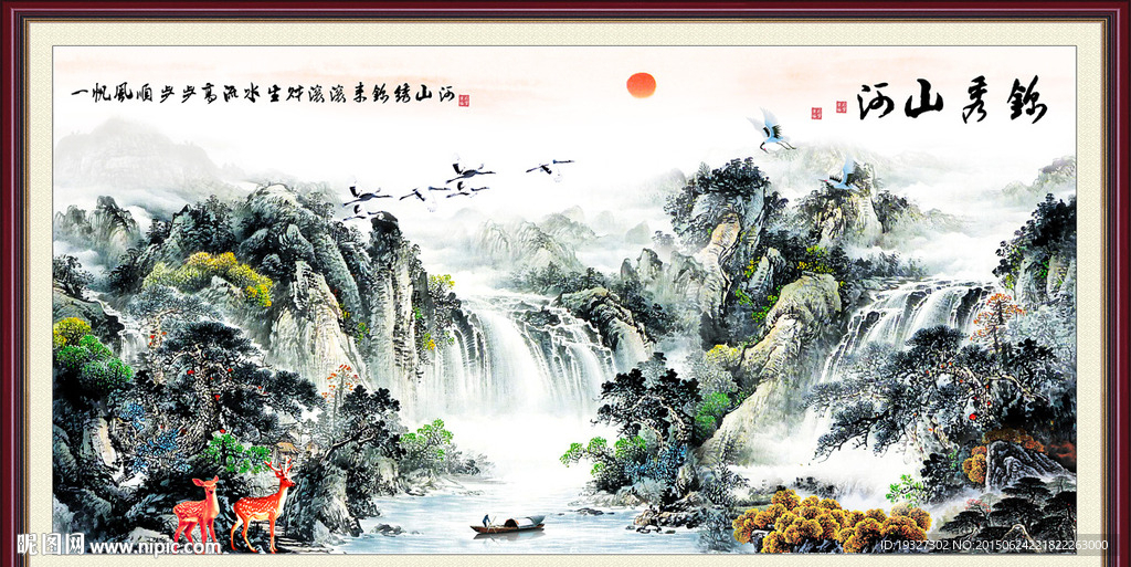 江山如此多娇