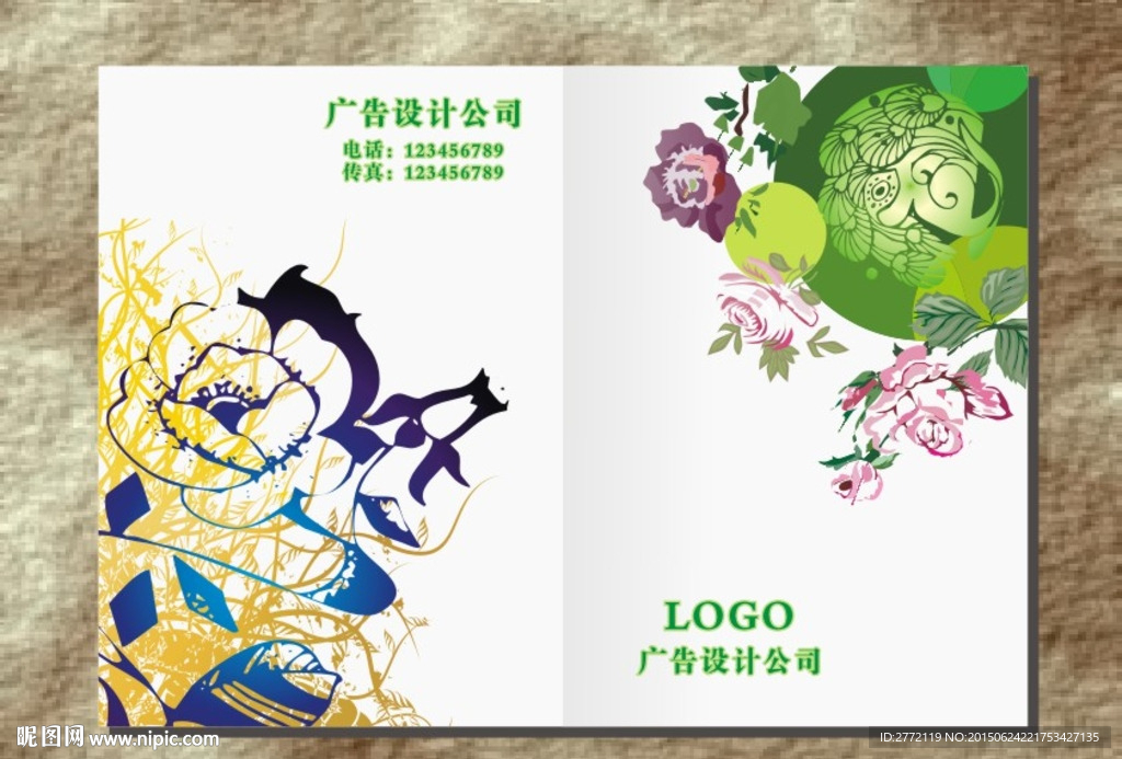 玫瑰花绿叶 环保画册