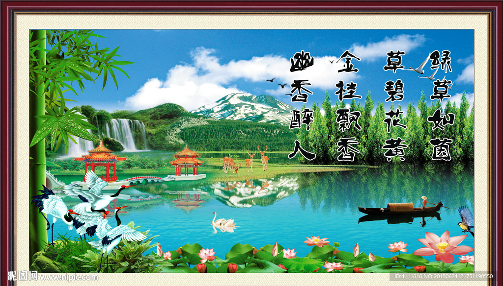 自然风景画