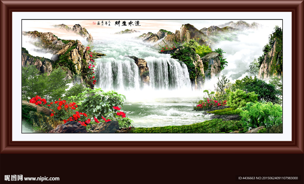 山水画 山水风景