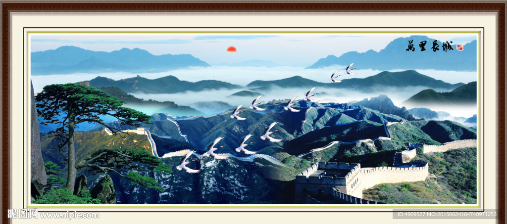 山水画 山水风景