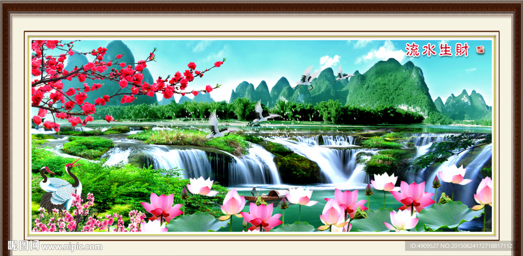 山水画 山水风景