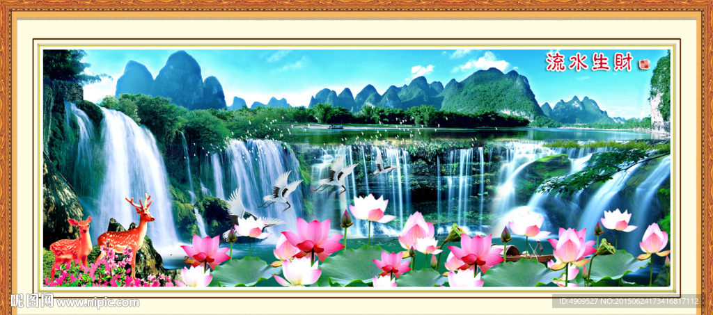 山水风景画