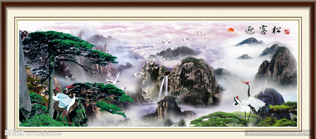 黄山迎客松