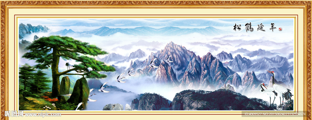 国画迎客松