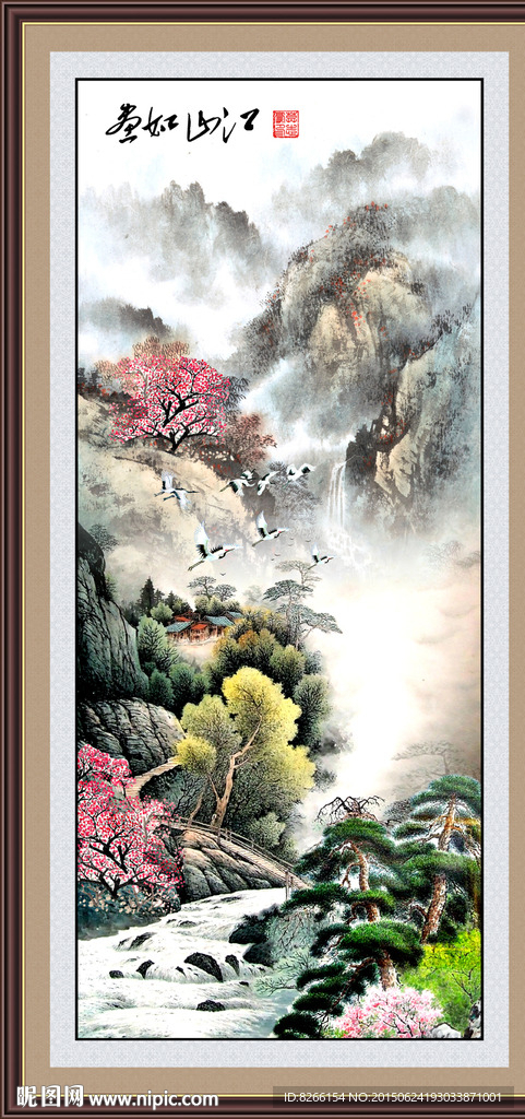 山水风景画