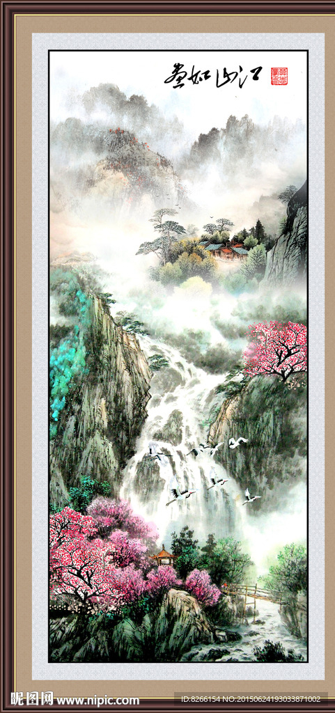 山水画 山水风景