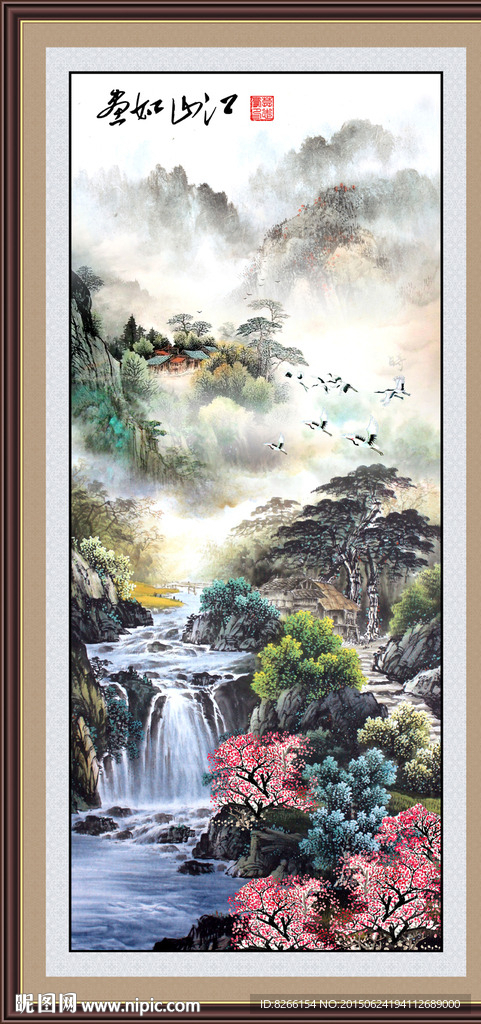 世外桃源风景画