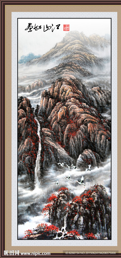 中堂画