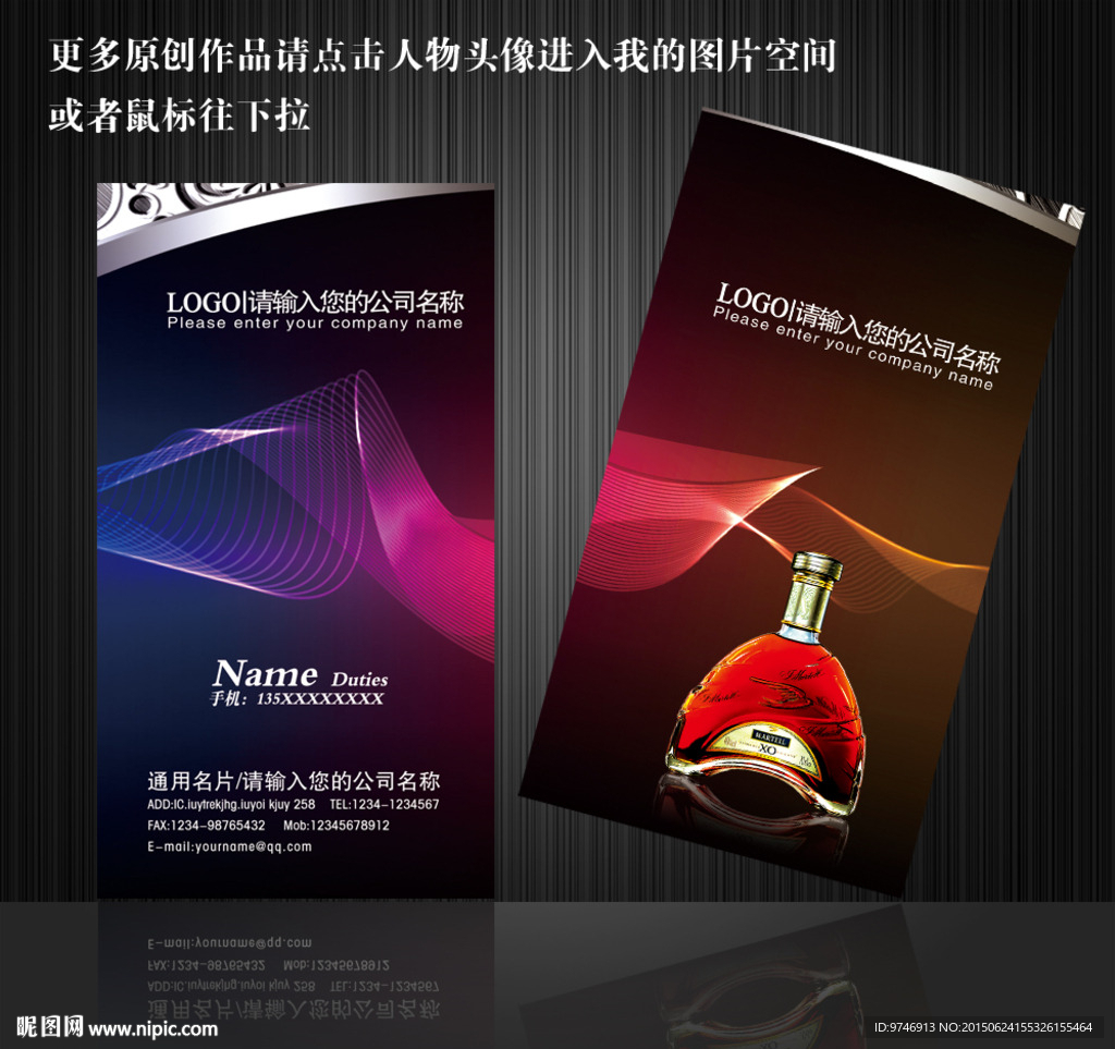 酒吧名片