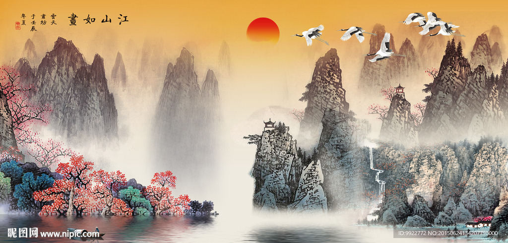 水墨江南
