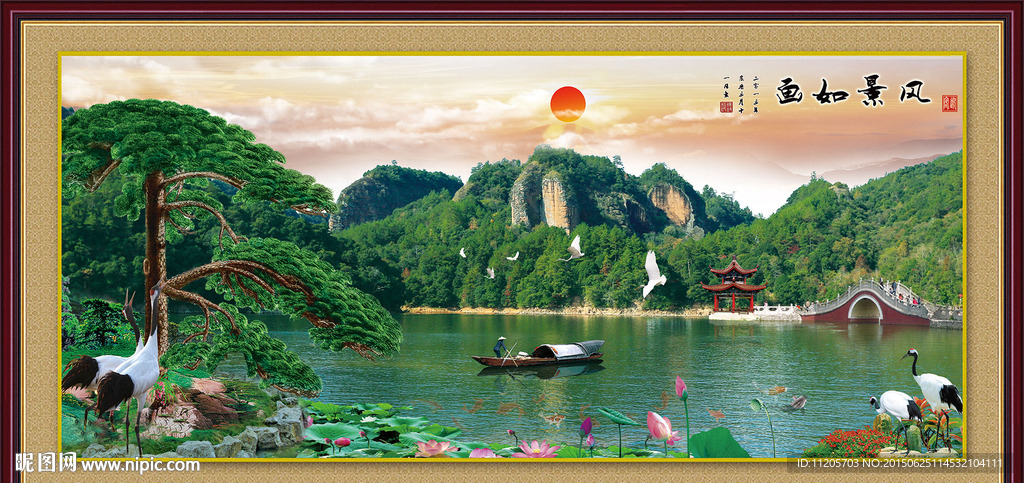 风景画