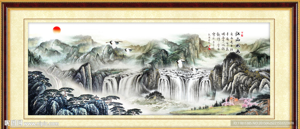 国画山水