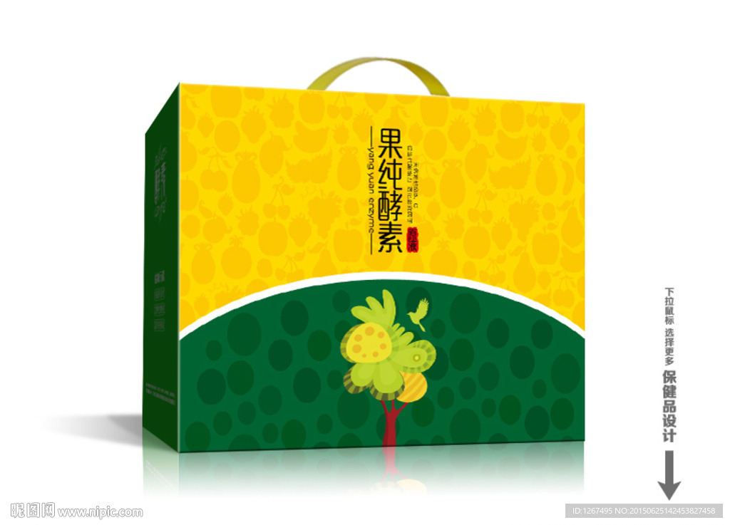 果纯酵素(内含平面图)