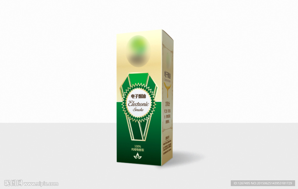 电子烟油(内含平面图)