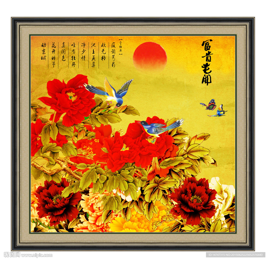 花鸟装饰画