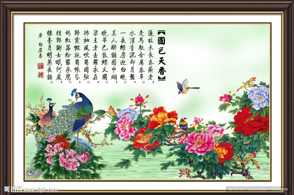 花开富贵牡丹花