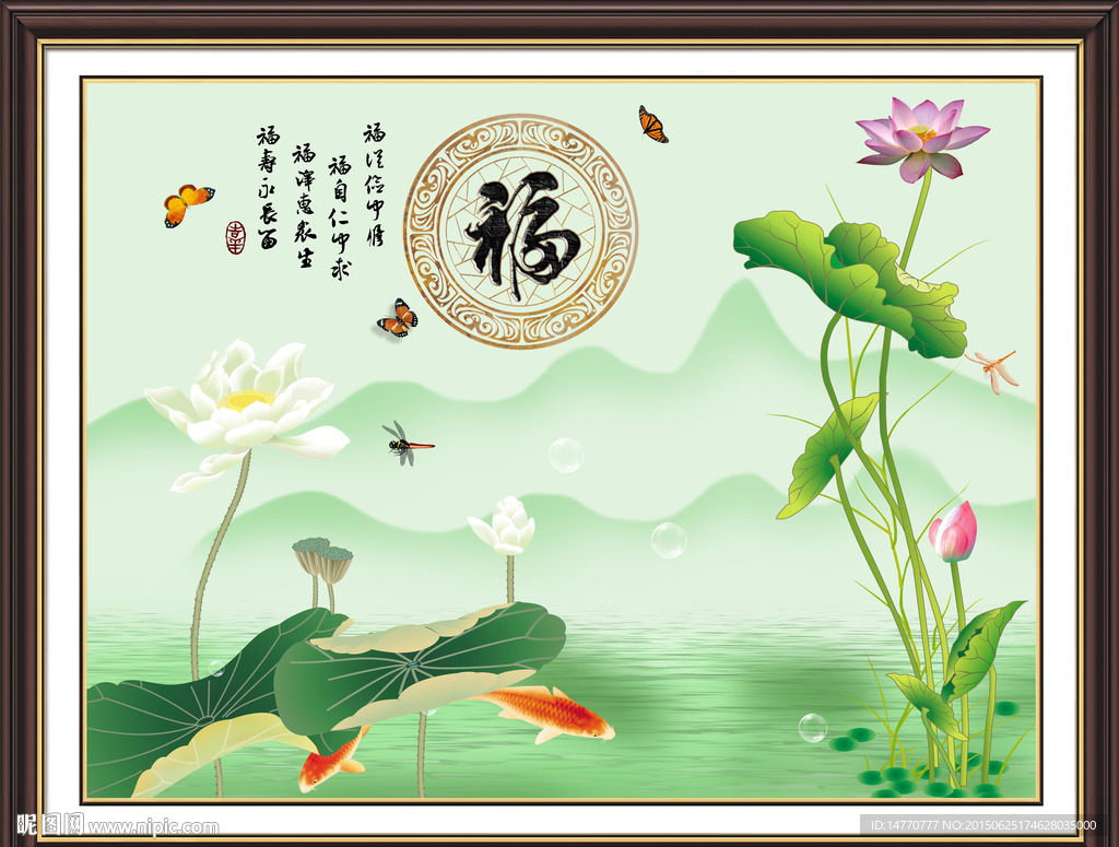 荷花壁画
