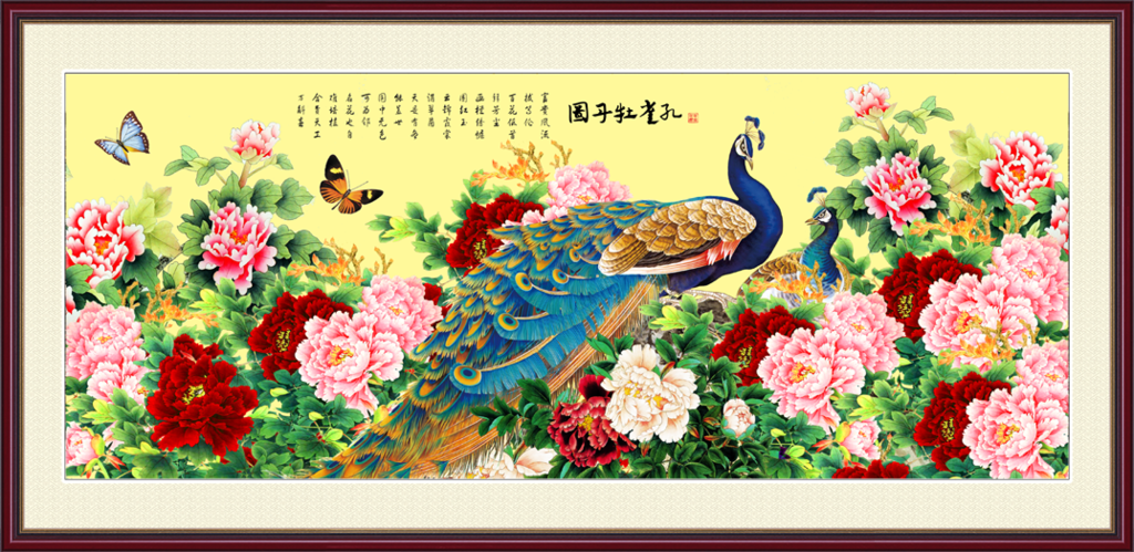 孔雀牡丹