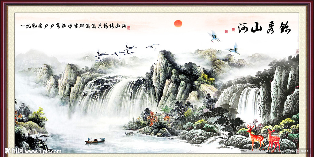 国画