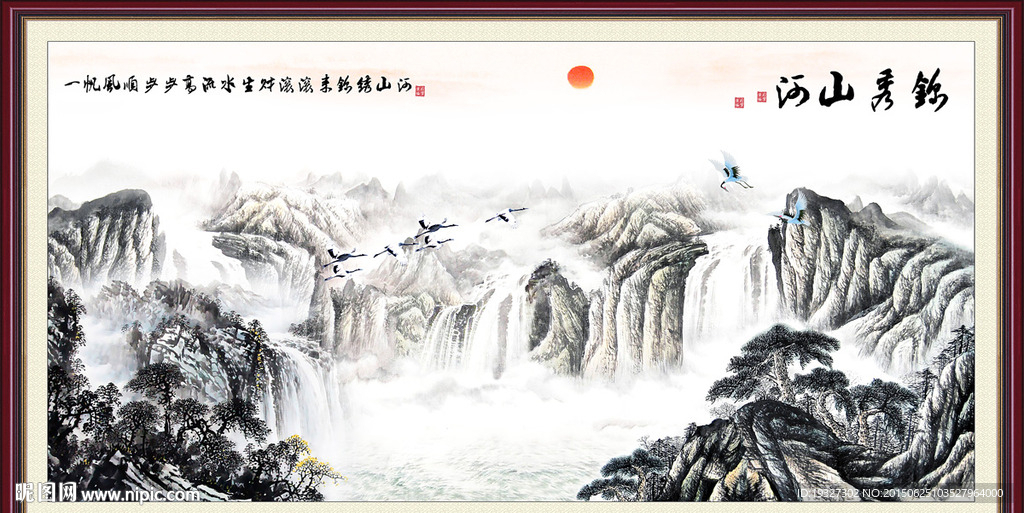 水墨画