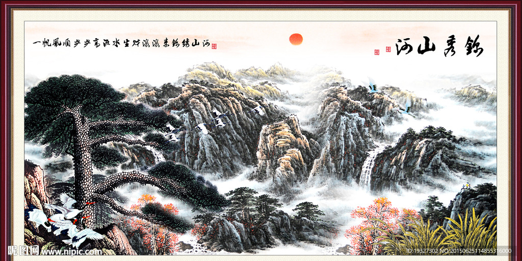 国画