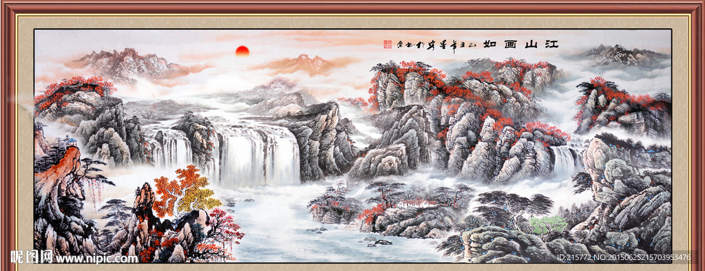 山水画 山水风景