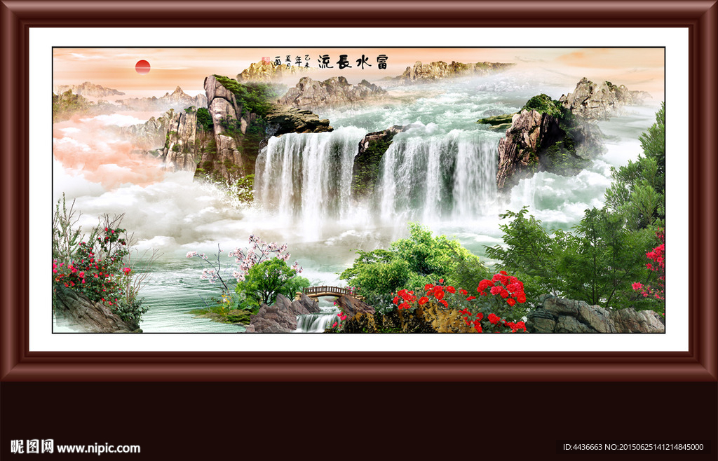 山水画 山水风景