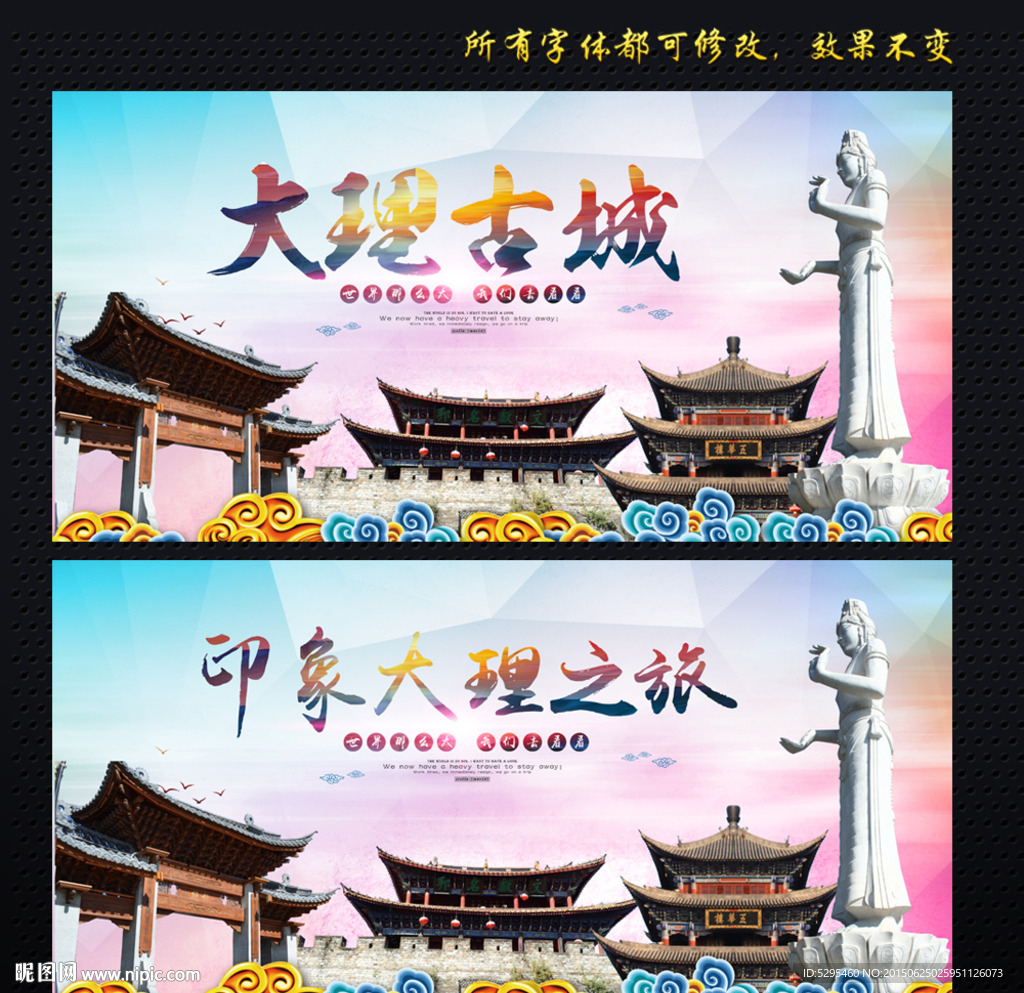 大理