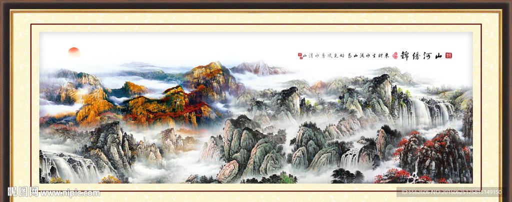 山水画 山水风景