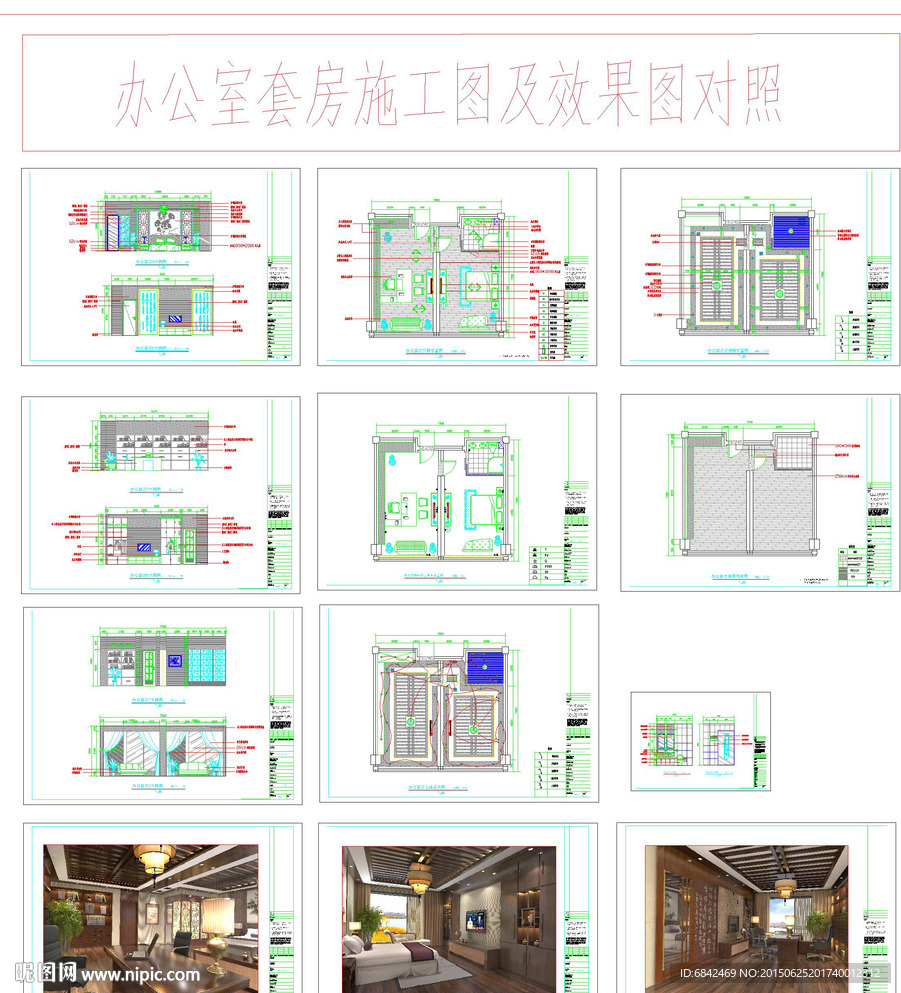 装饰参照图