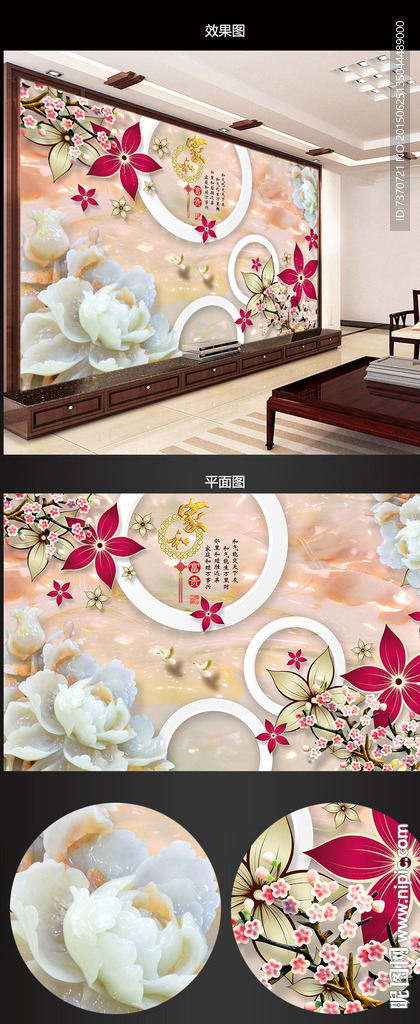 背景墙