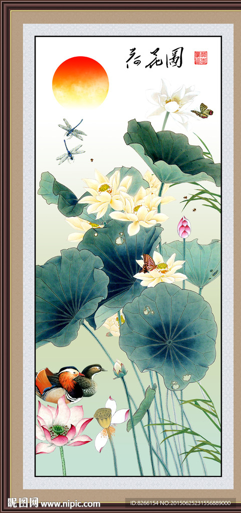 国画荷花