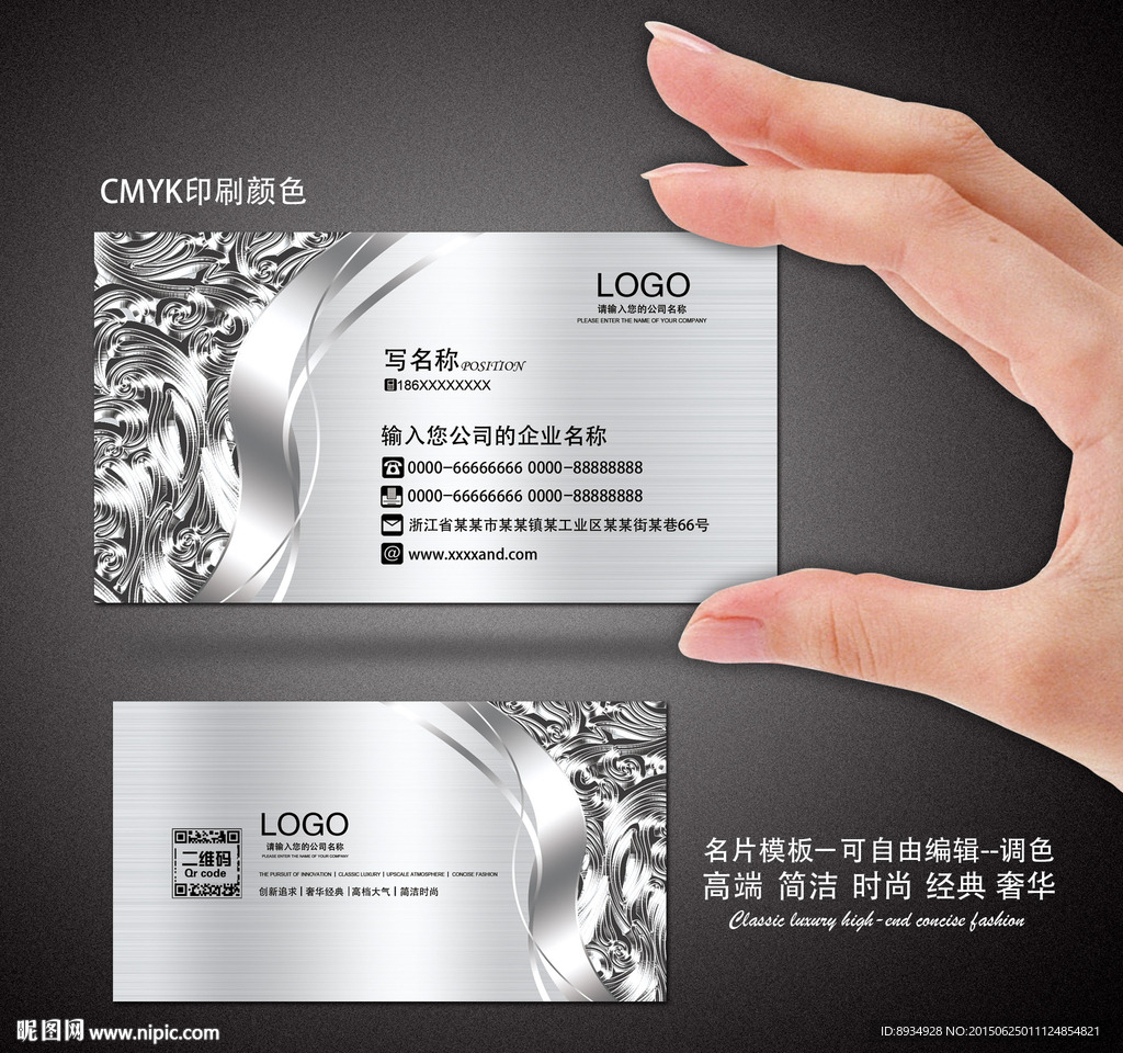 广告公司名片