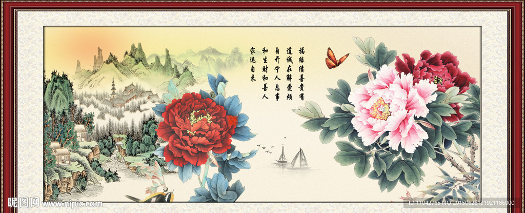 牡丹