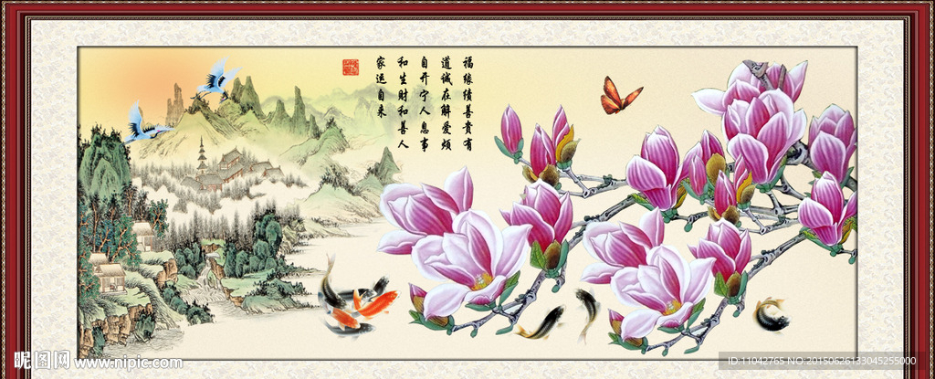 玉兰花