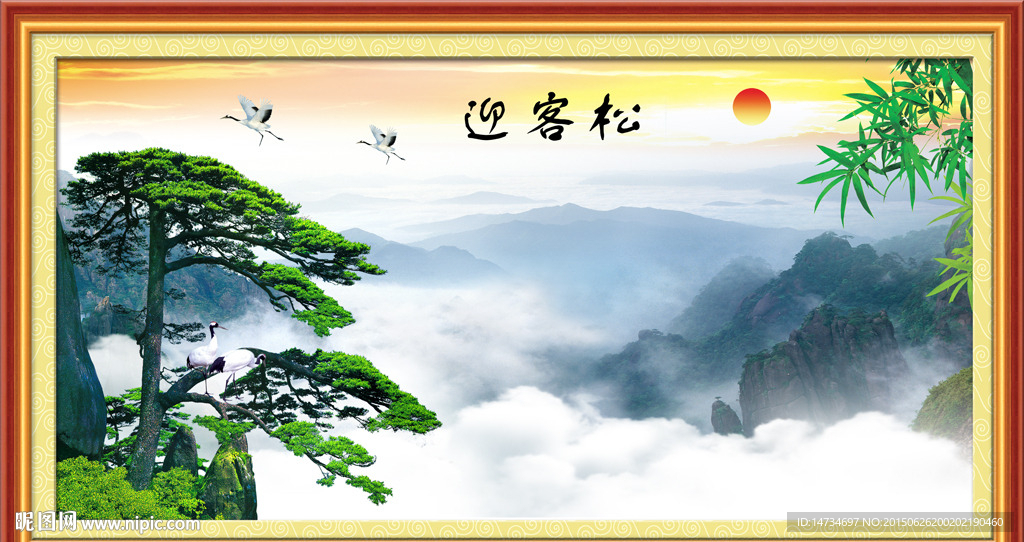 迎客松风景