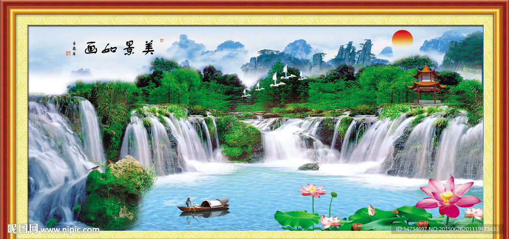 山水风景画