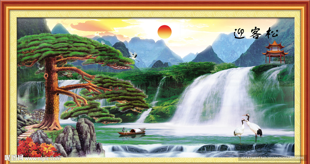 迎客松风景