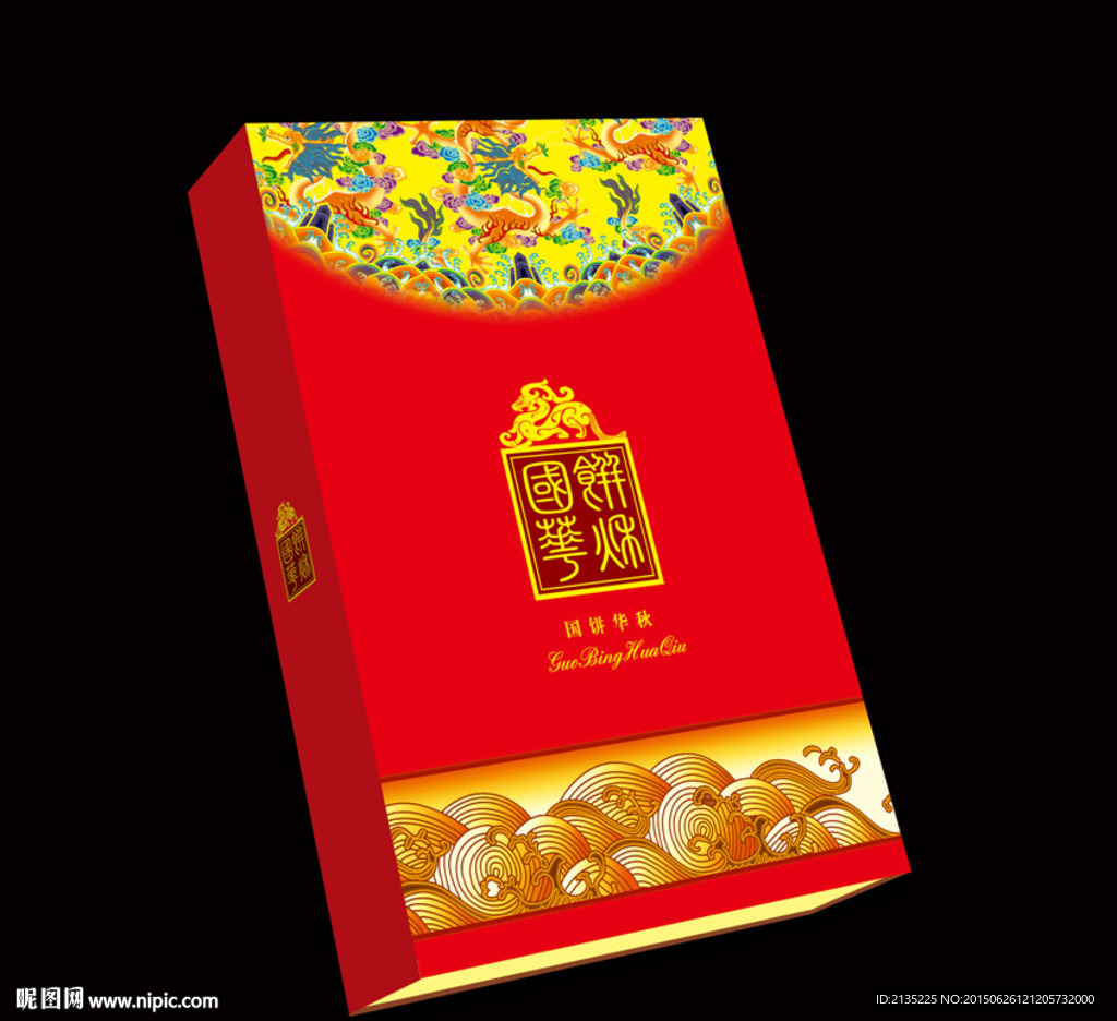 国饼华秋 平面图