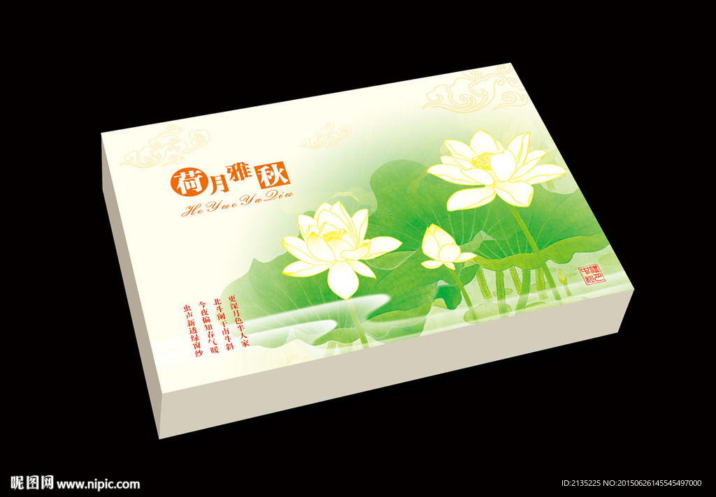 荷月雅秋 平面图