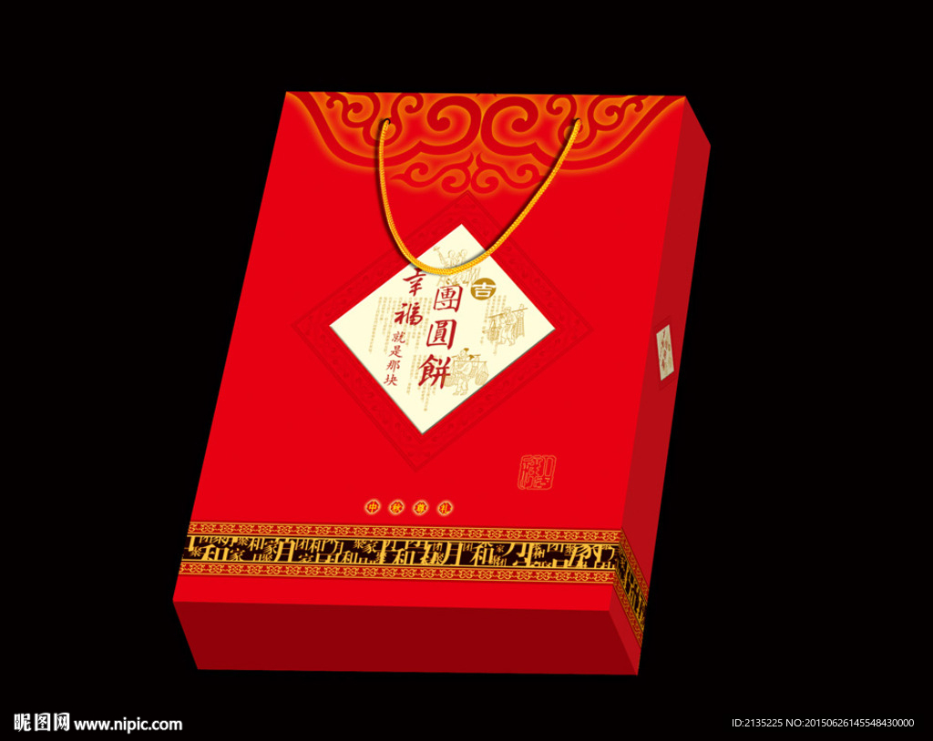 幸福就是那块团圆饼 平面图