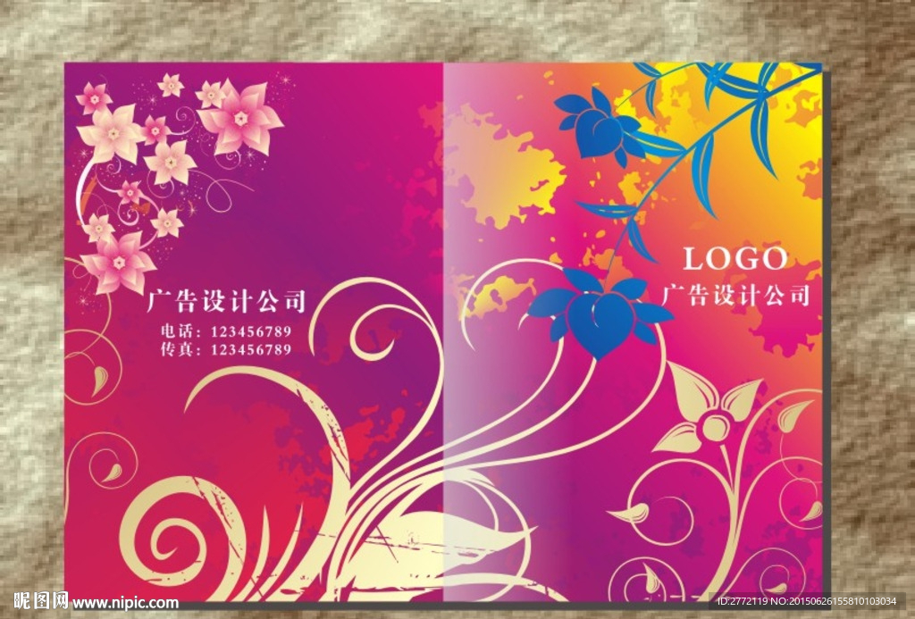 红粉鲜花朵儿 画册封面