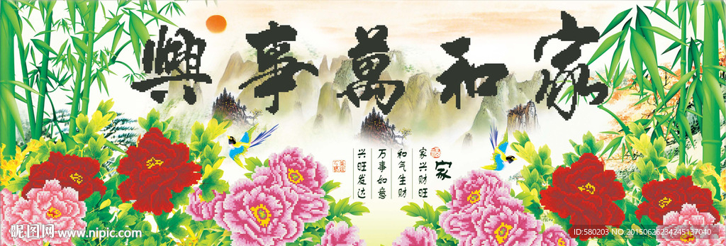 钻石画源文件 十字绣源文件