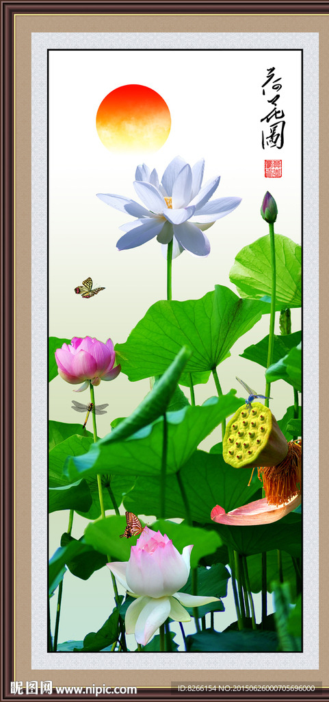 国画荷花