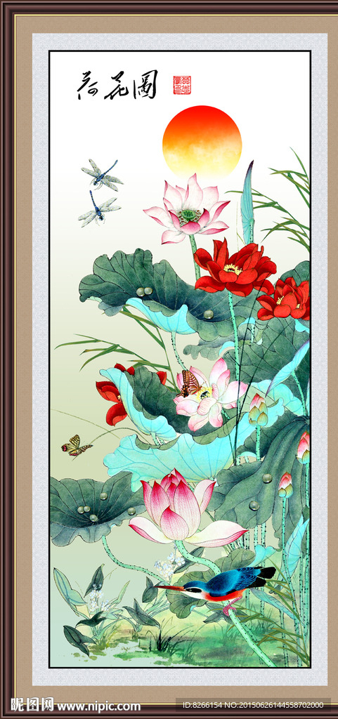 荷花图
